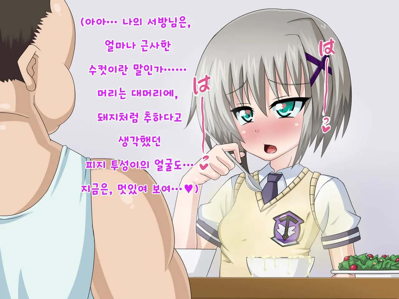 Kininatteita Onnanoko Ga, Itsunomanika Kimobuta Otoko No Ochinpo Ana Ni Tsukuri Kaerareteita... ~Yogosare Ochirutosareteiku Ou To Shinka~